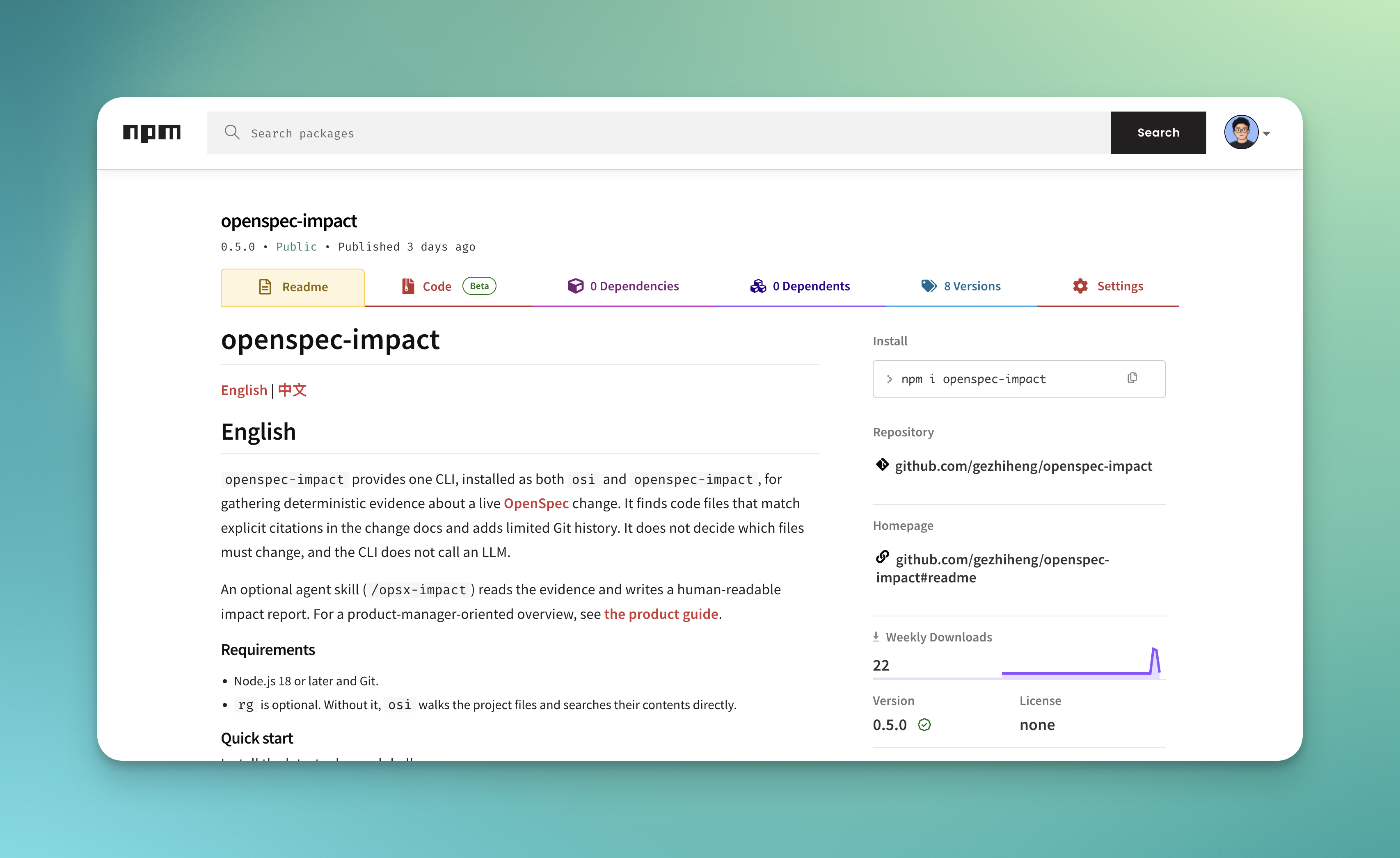 openspec-impact